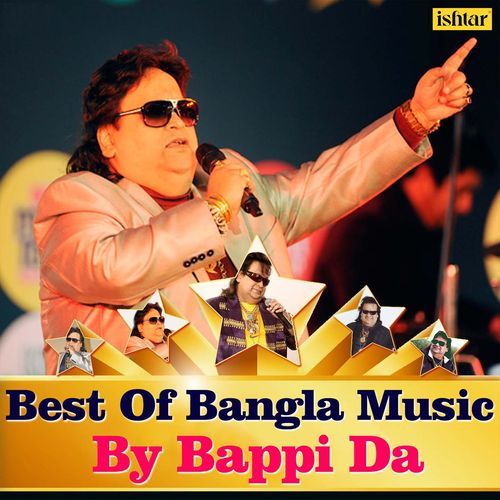 Bolchi Tomar Kane Kane Bappi Lahiri MP3 Download